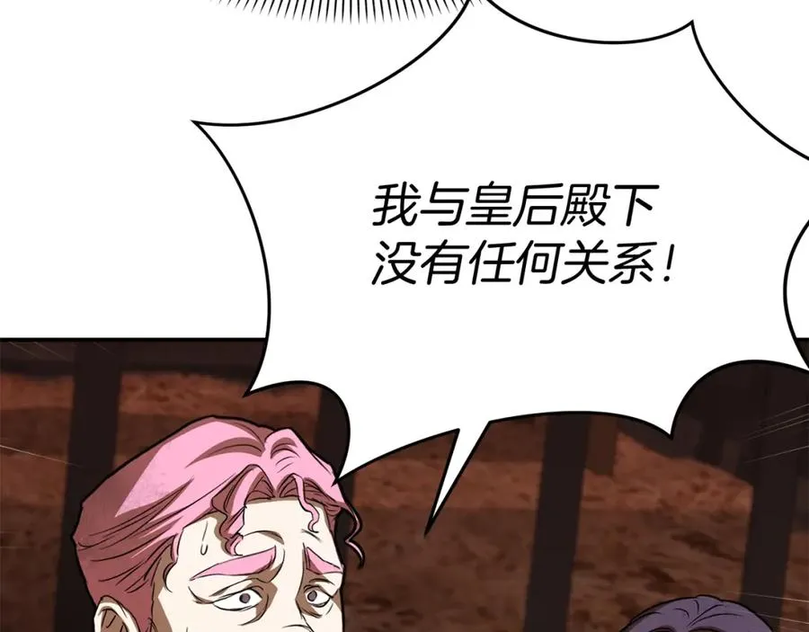 第46话 改变命运73