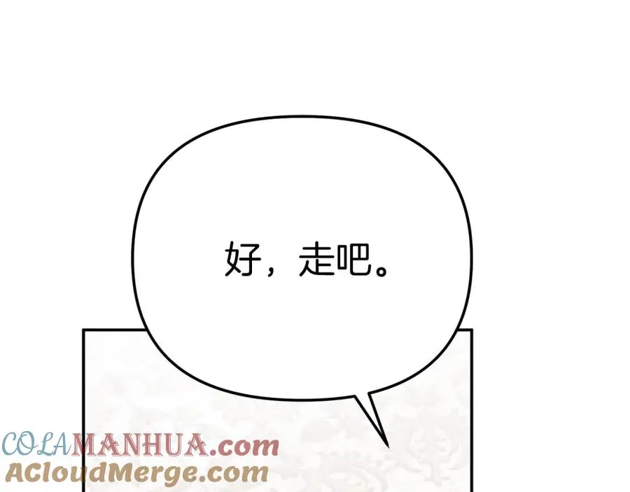 第35话 凡事都有理由284