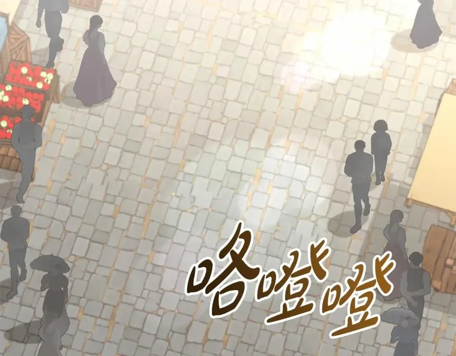 第24话 忠犬吃醋206