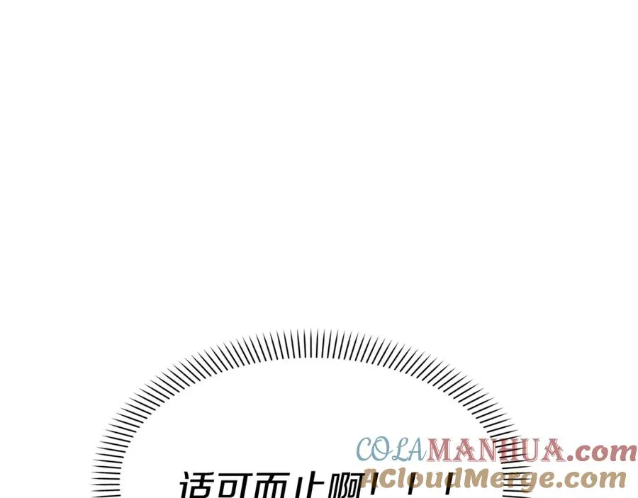 第10话 我女鹅是天才160