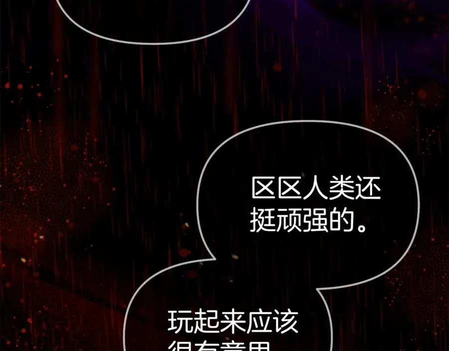 第1话 重生在死敌家门口？！90