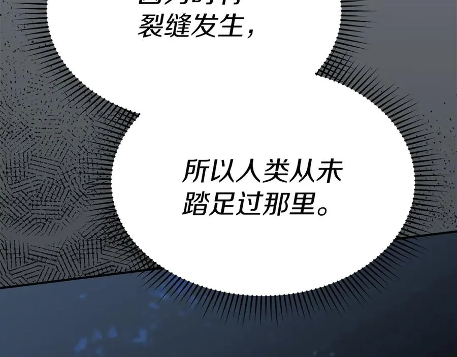 第68话 崭新的冒险57