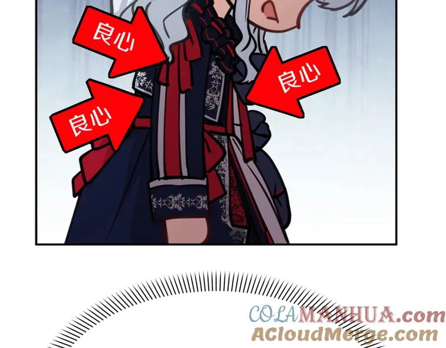 第41话 最好的礼物88