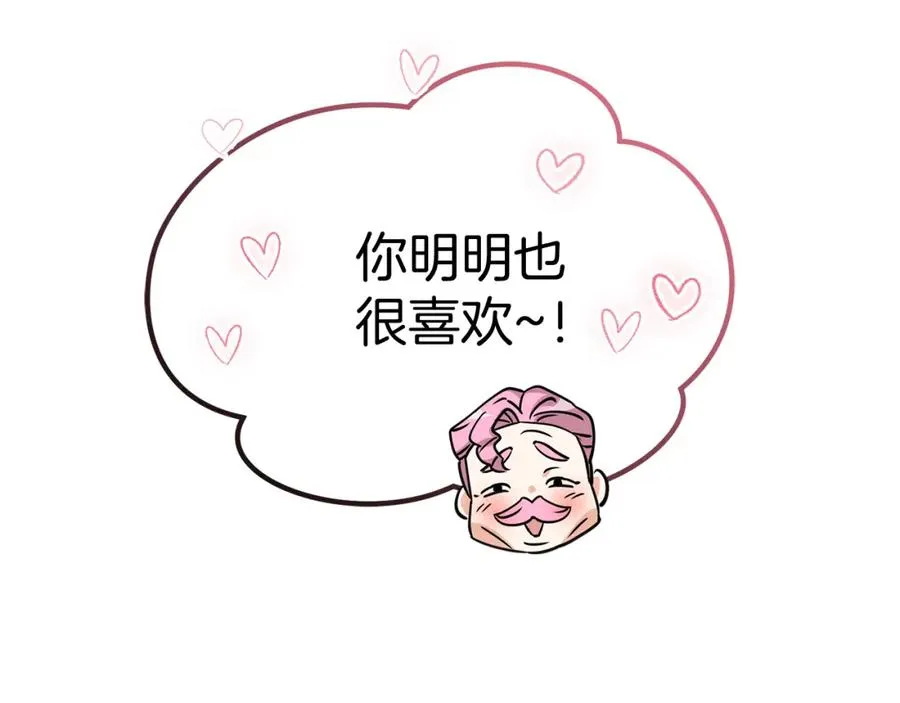 第40话 夜游穿帮了！ ？155