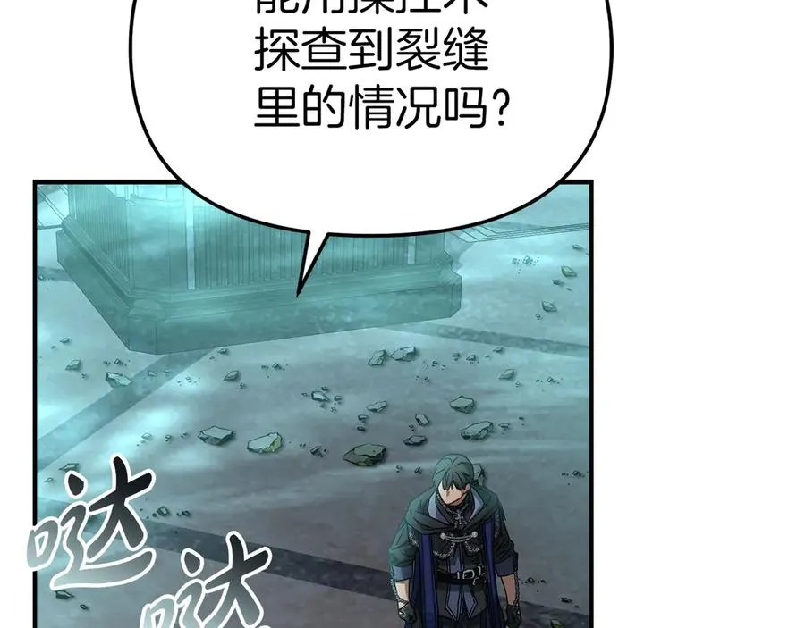 第70话 可爱的弱点181