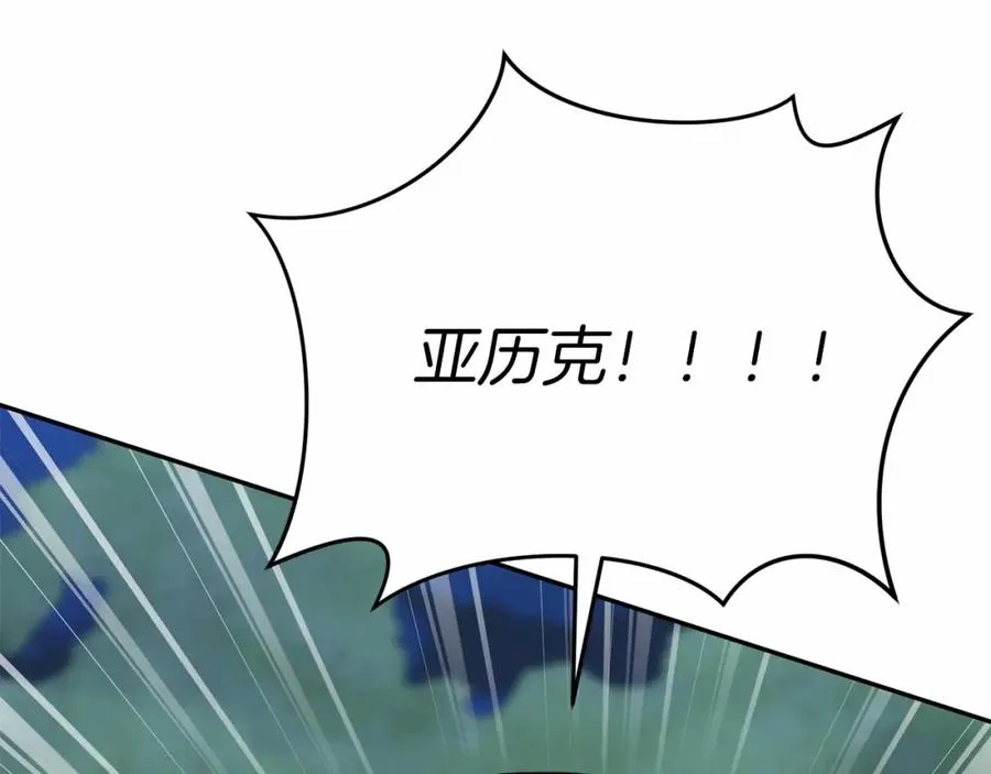 第26话 真正的痛苦173