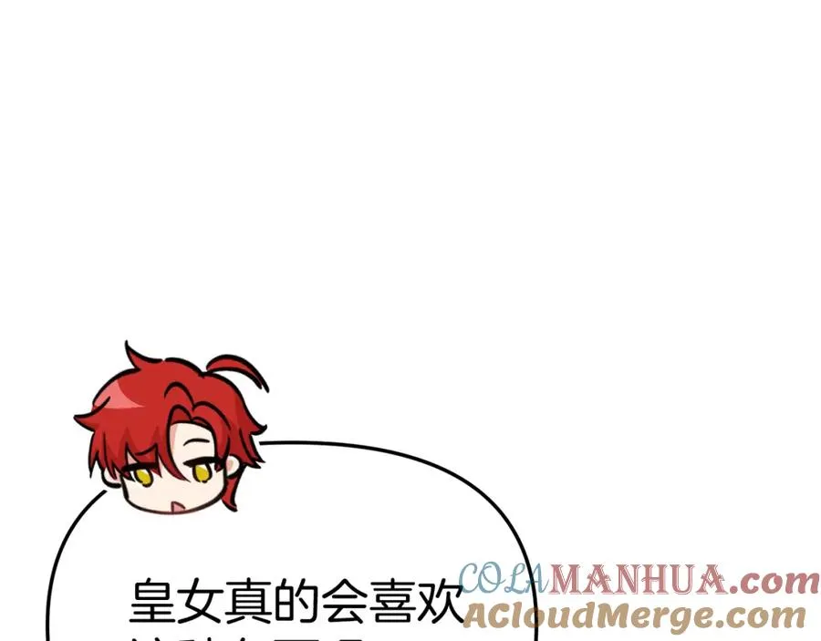 第35话 凡事都有理由92