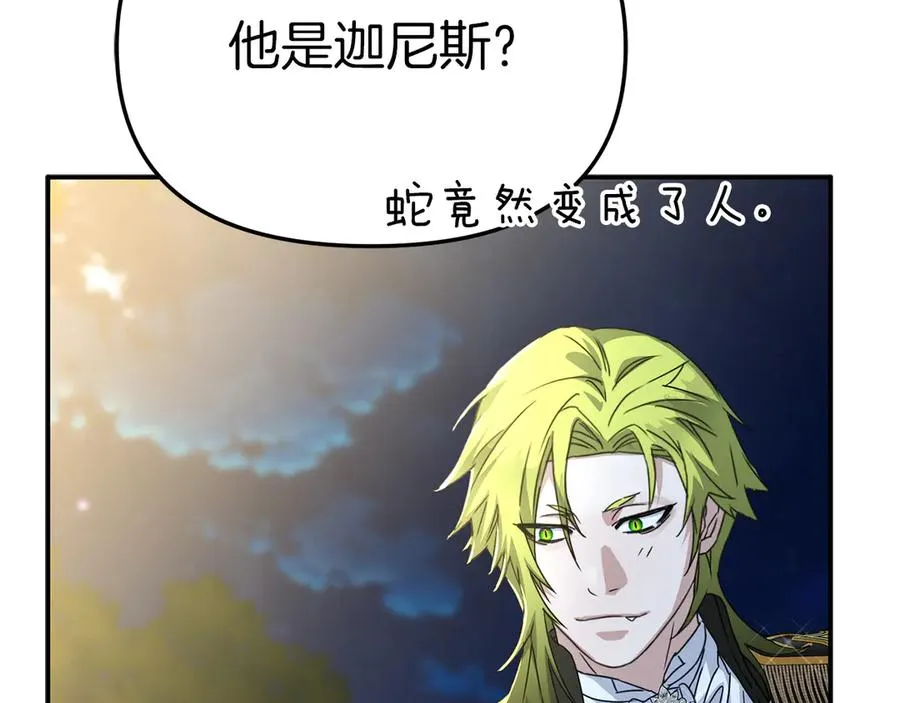 第66话 成年礼166