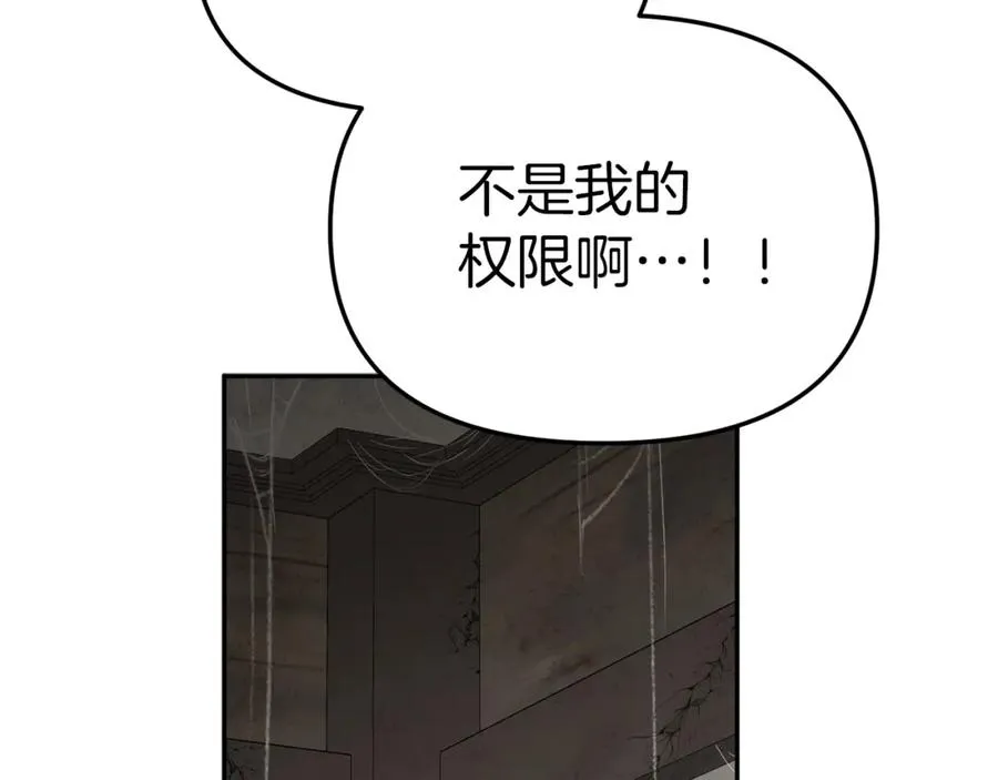 第15话 威胁巴尔213