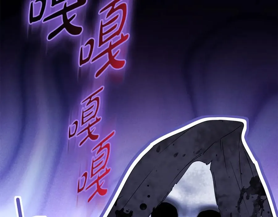 第70话 可爱的弱点70