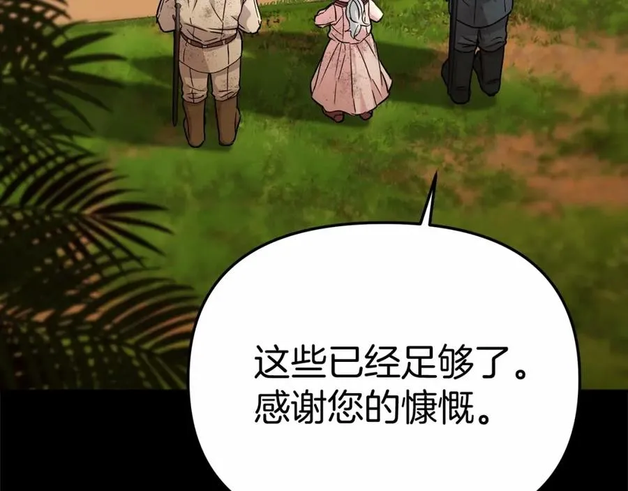 第34话 我爱你22