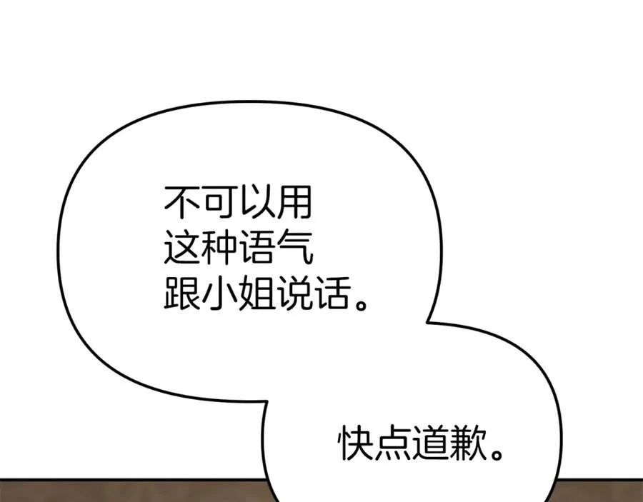 第18话 征服从胃开始！98