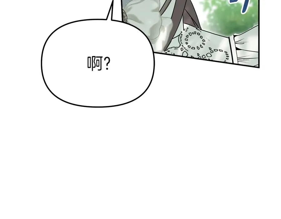 第59话 萌生情愫！ ？153