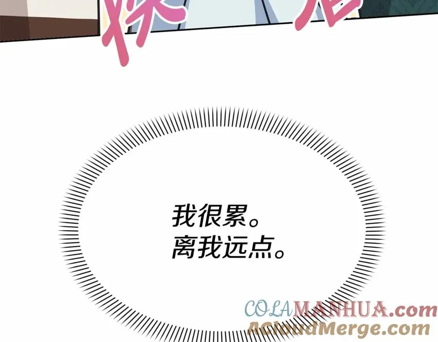 第34话 我爱你160