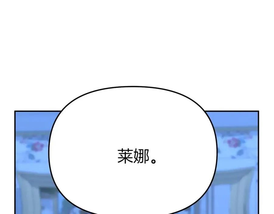 第39话 对抗黑魔法323
