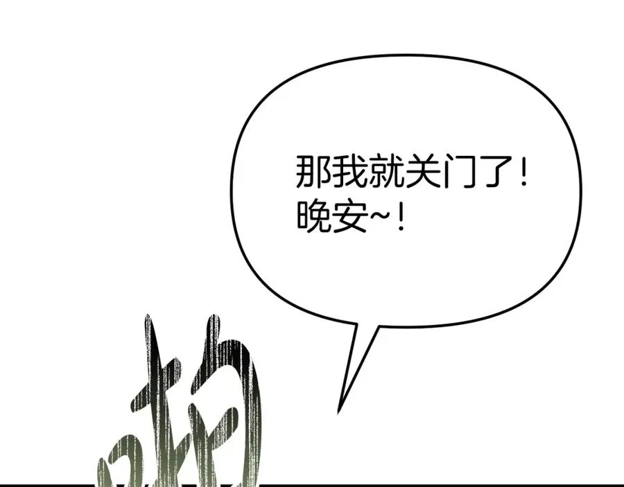 第40话 夜游穿帮了！ ？247