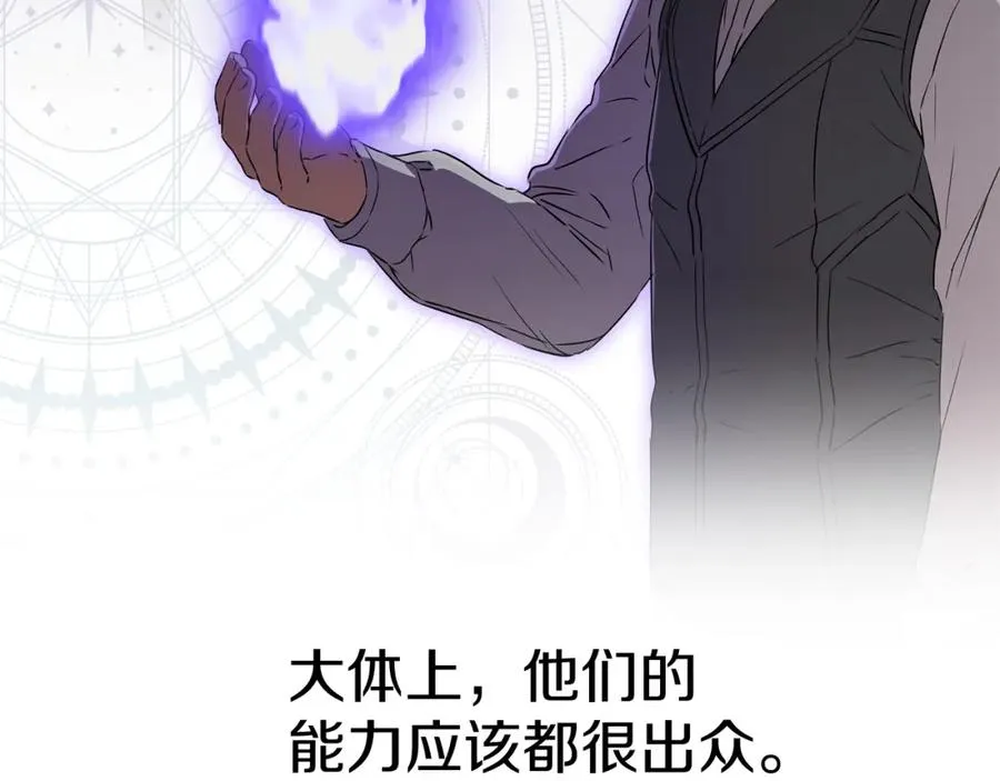 第14话 残酷训练所163