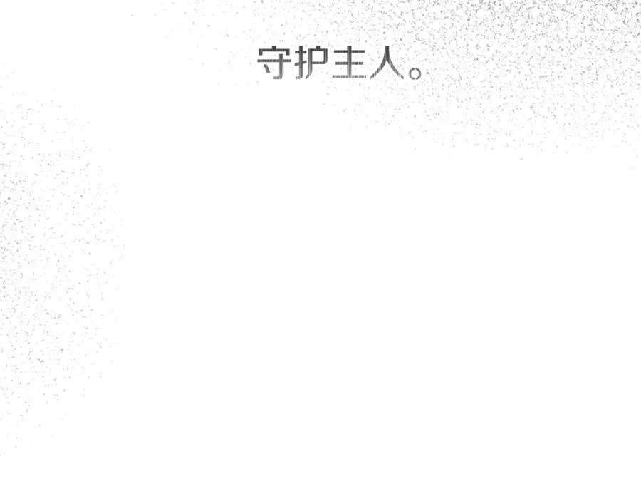 第51话 变强的欲望109