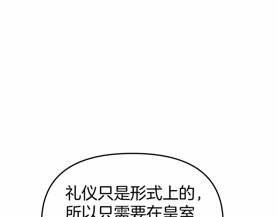 第34话 我爱你245