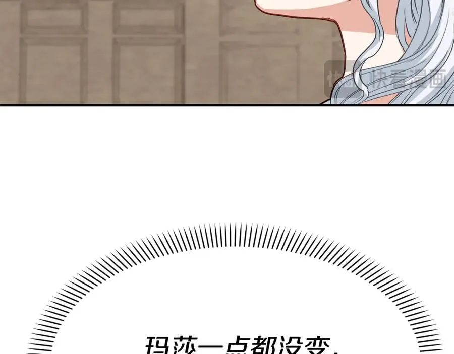 第35话 凡事都有理由23