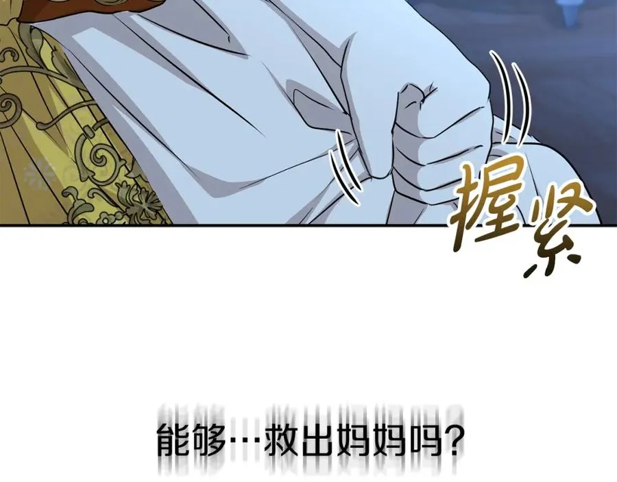 第40话 夜游穿帮了！ ？73