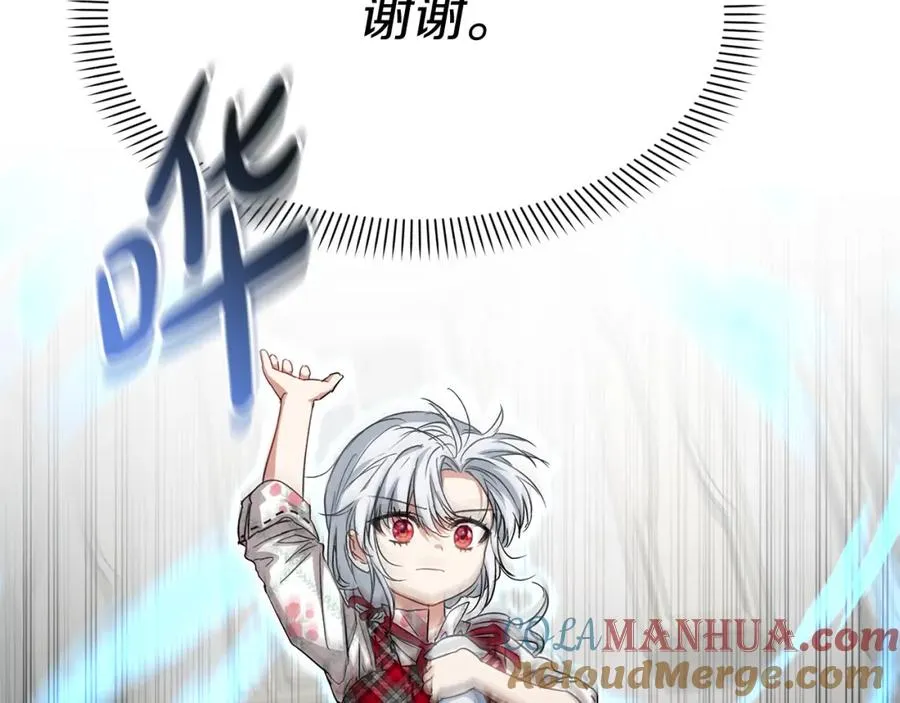 第47话（加更） 想带走你100