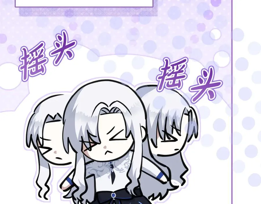 第54话 要对我下手了！119