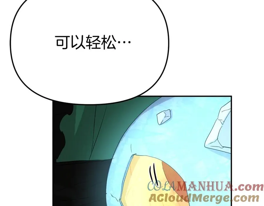 第37话 忍气吞声292