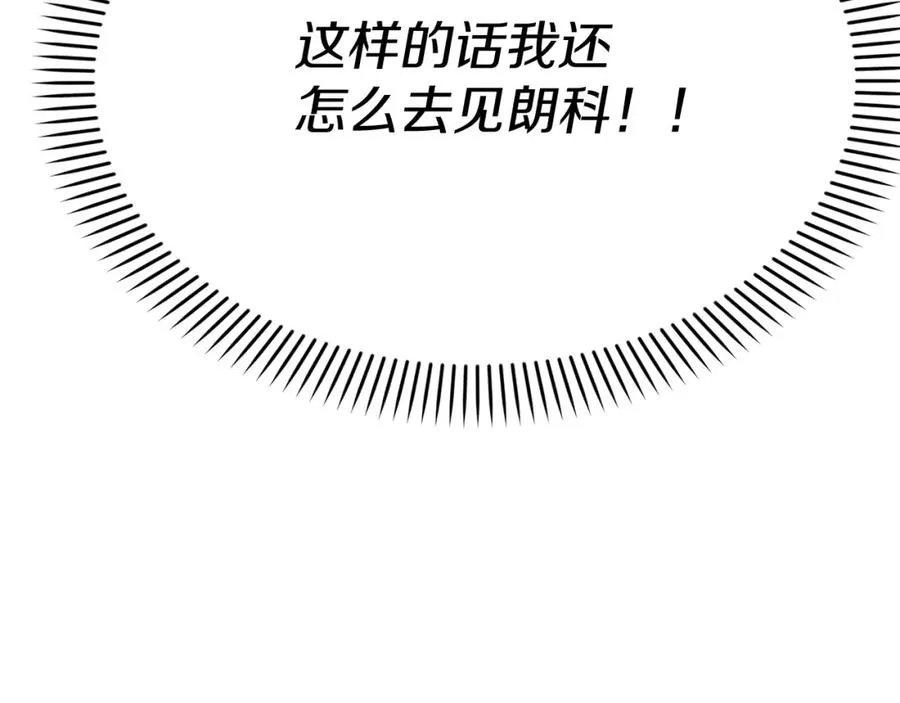 第37话 忍气吞声182