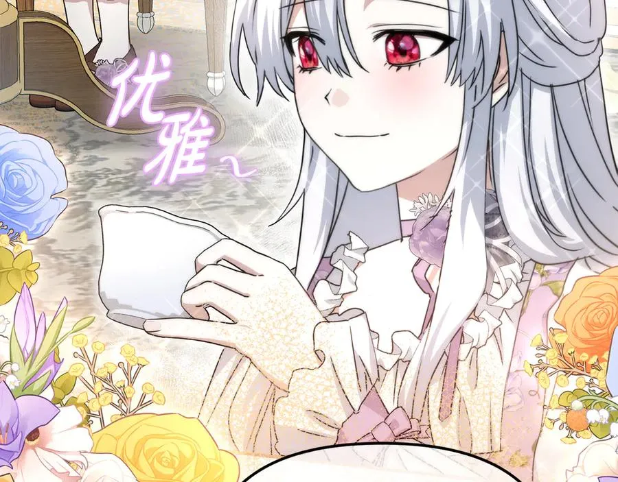 第57话 舞伴的选择149