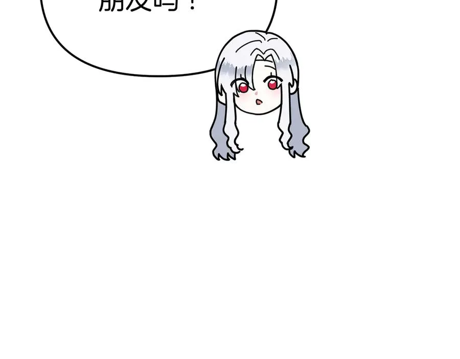 第53话 改变的轨迹93
