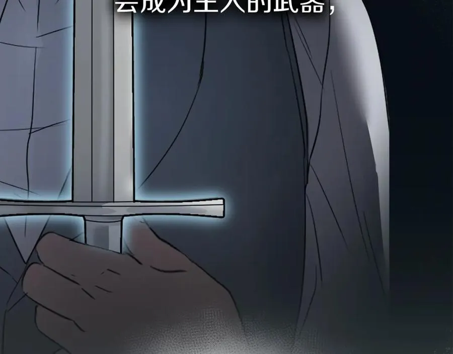 第13话 专属翻译222