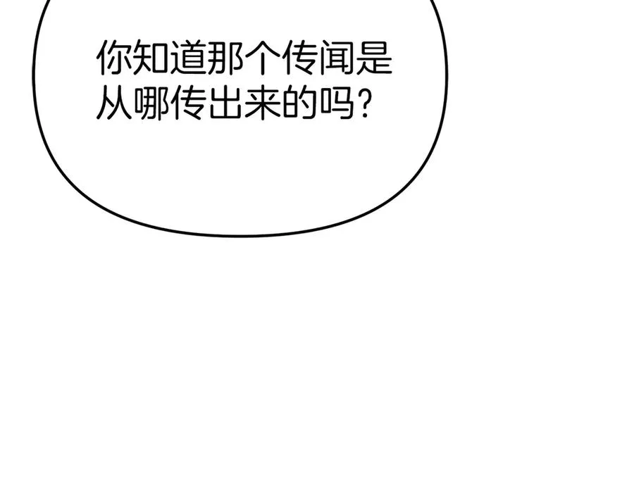 第69话 随行人员之争38
