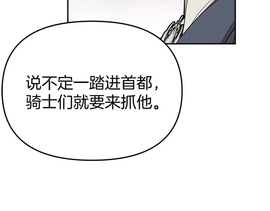 第36话 来者不善69