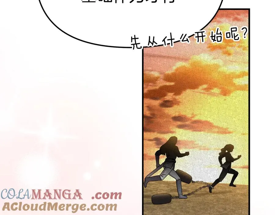 第56话 美人家庭教师204