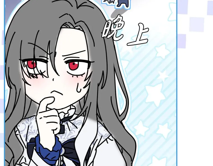 第54话 要对我下手了！47