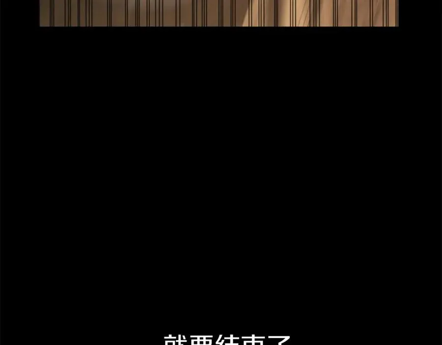 第21话 安抚噩梦277