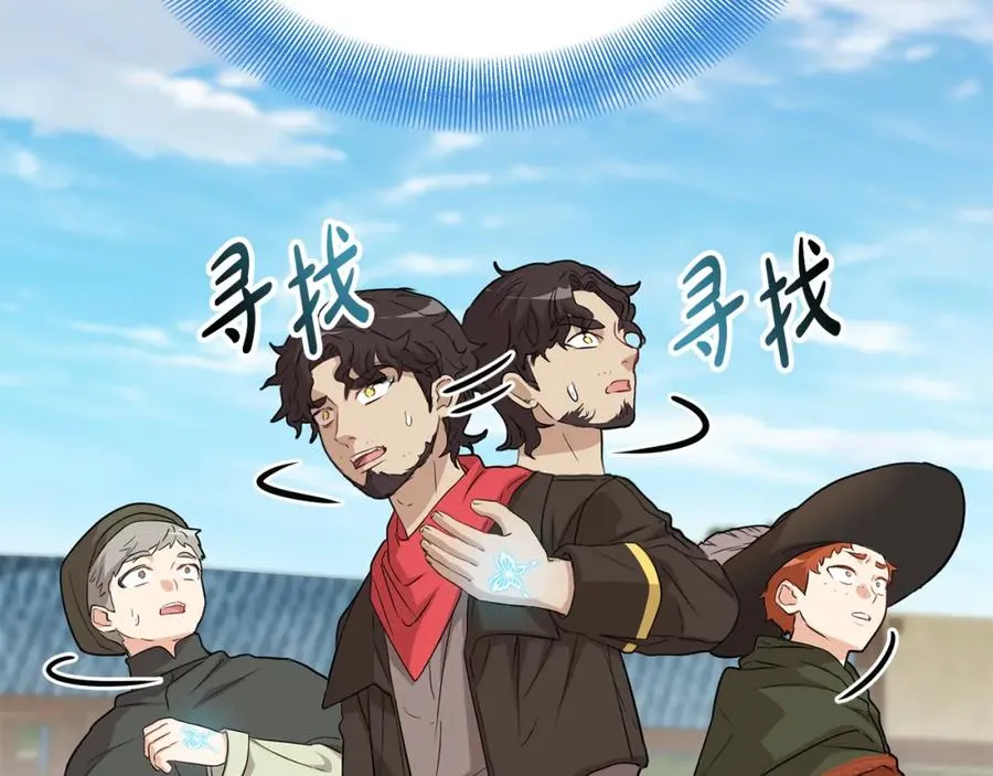 第35话 凡事都有理由195