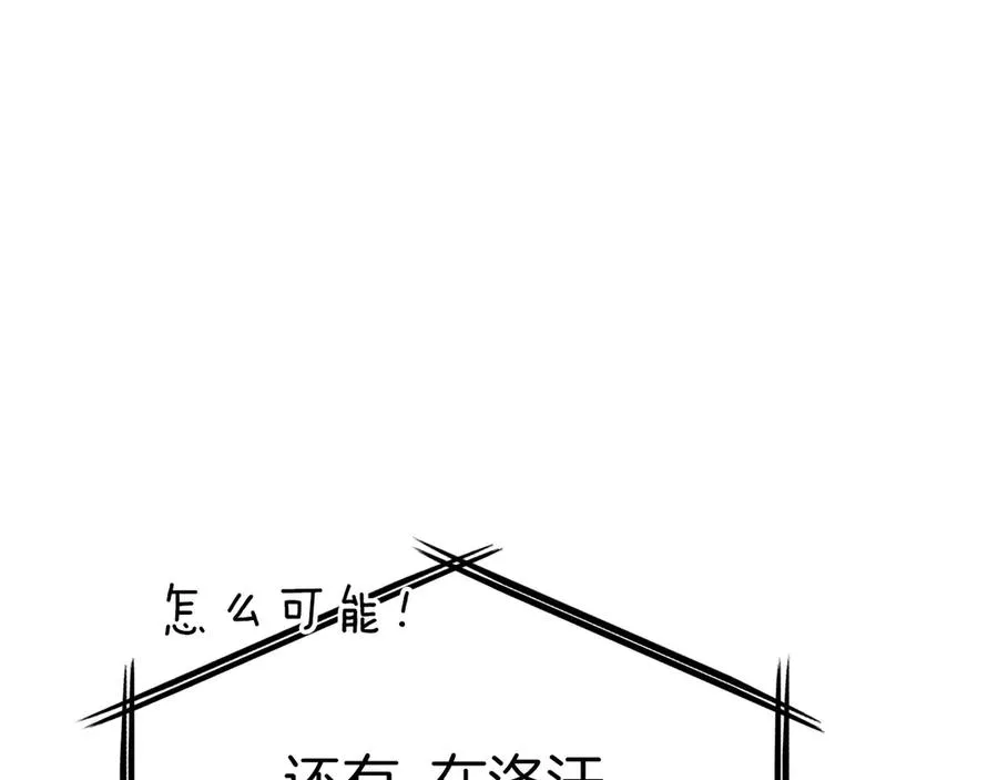 第69话 随行人员之争53