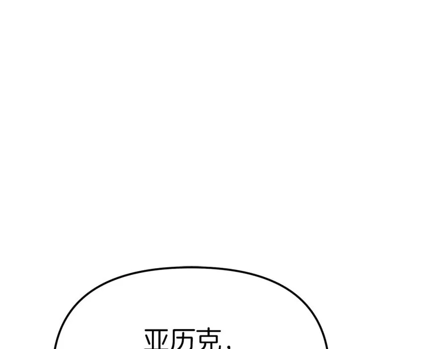 第18话 征服从胃开始！69