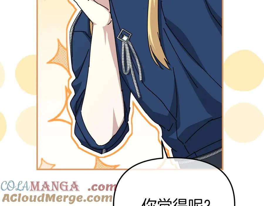 第57话 舞伴的选择68
