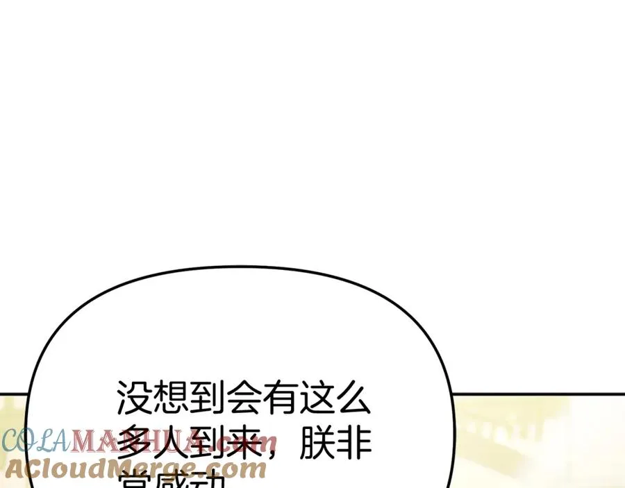 第41话 最好的礼物184