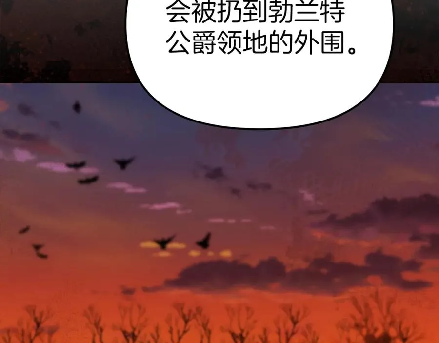 第15话 威胁巴尔57