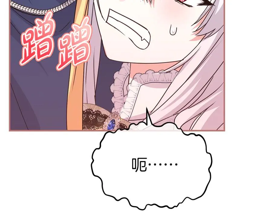 第57话 舞伴的选择85