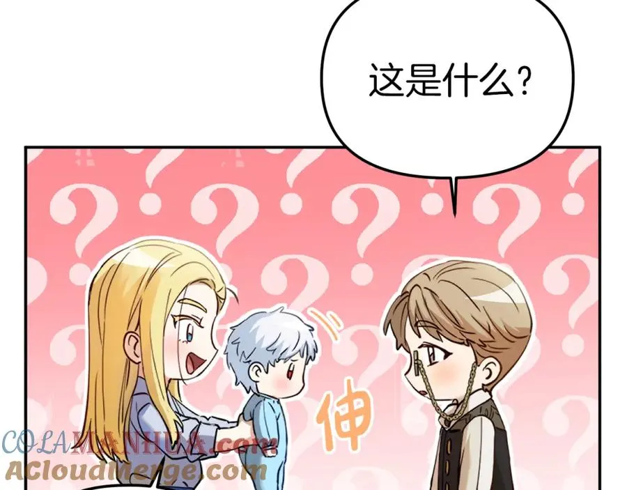 第2话 笨蛋反派们28