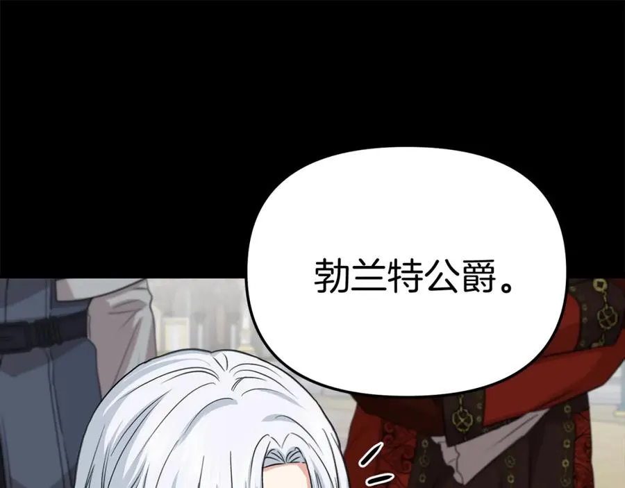 第45话 记忆的代价237