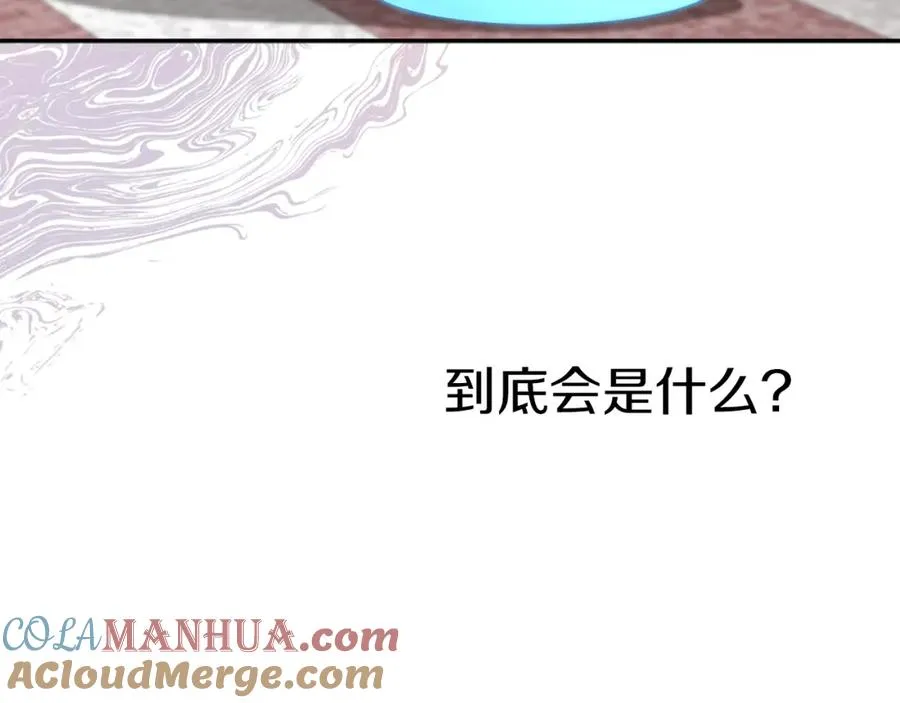 第37话 忍气吞声160