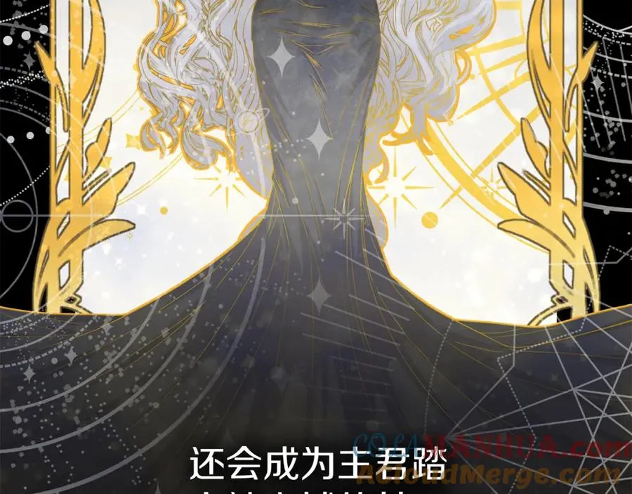 第6话 魔力泄露124