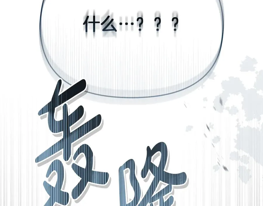 第59话 萌生情愫！ ？251