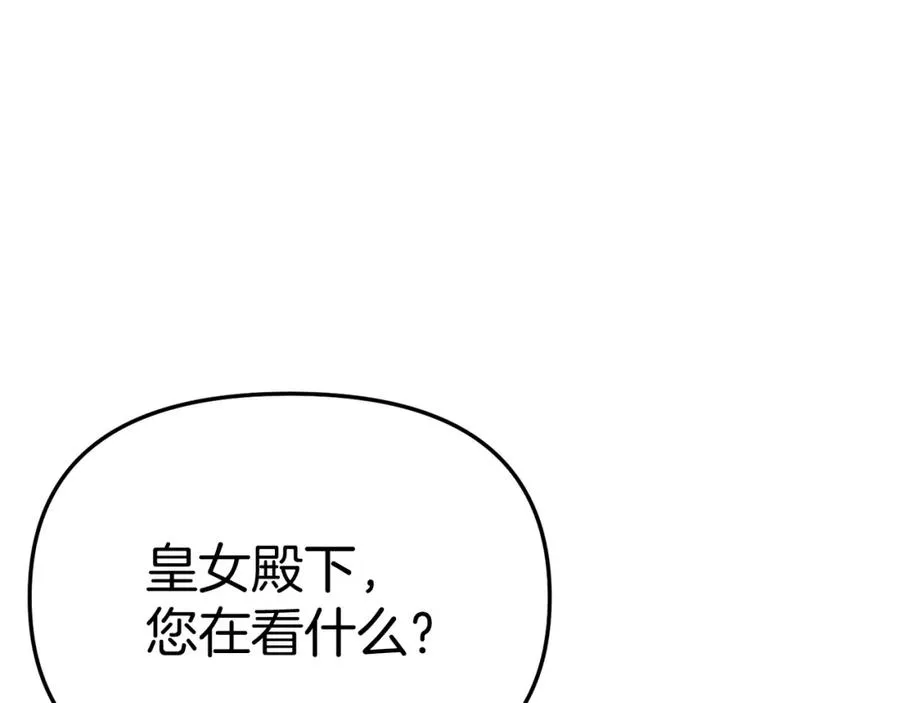第40话 夜游穿帮了！ ？93